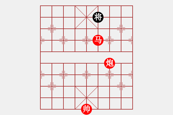 象棋棋譜圖片：楚漢爭霸-48 - 步數(shù)：30 