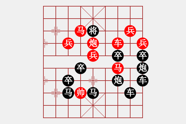 象棋棋譜圖片：百花齊放2 - 步數(shù)：0 