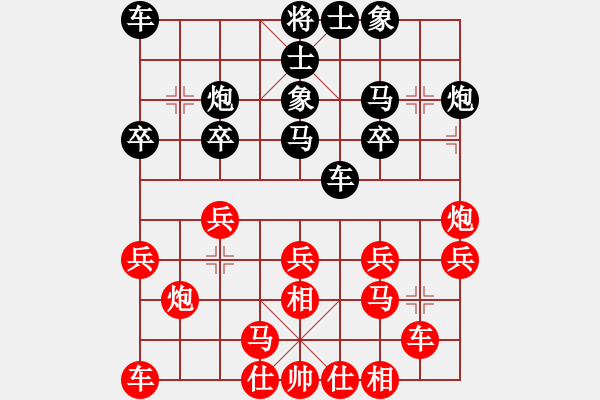 象棋棋譜圖片：李謐的瑪父(月將)-勝-齊魯弈林(9段) - 步數(shù)：20 