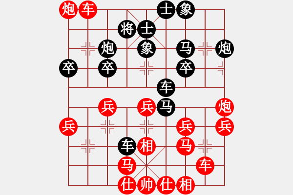 象棋棋譜圖片：李謐的瑪父(月將)-勝-齊魯弈林(9段) - 步數(shù)：30 