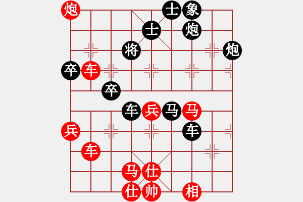 象棋棋譜圖片：李謐的瑪父(月將)-勝-齊魯弈林(9段) - 步數(shù)：60 