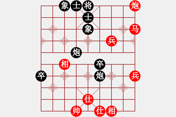 象棋棋譜圖片：兵工廠先勝高棋一 - 步數(shù)：110 