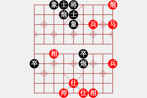 象棋棋譜圖片：兵工廠先勝高棋一 - 步數(shù)：120 