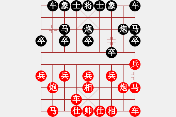 象棋棋譜圖片：手心里的溫柔[1906014187](黑） -VS- 青山八月[252454588]（紅） - 步數(shù)：10 