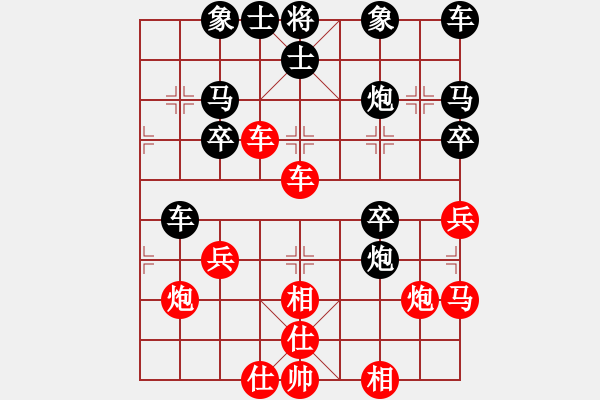 象棋棋譜圖片：手心里的溫柔[1906014187](黑） -VS- 青山八月[252454588]（紅） - 步數(shù)：30 