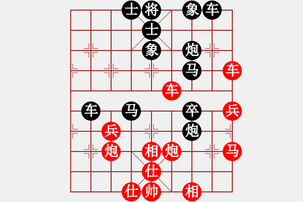 象棋棋譜圖片：手心里的溫柔[1906014187](黑） -VS- 青山八月[252454588]（紅） - 步數(shù)：40 