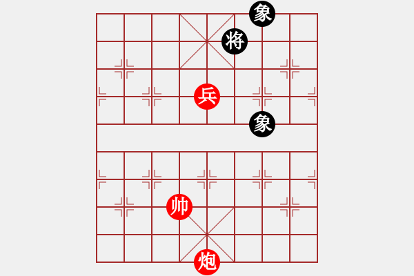 象棋棋譜圖片：第2節(jié)炮兵類共（8局）第4局炮高兵例和雙象 - 步數(shù)：10 