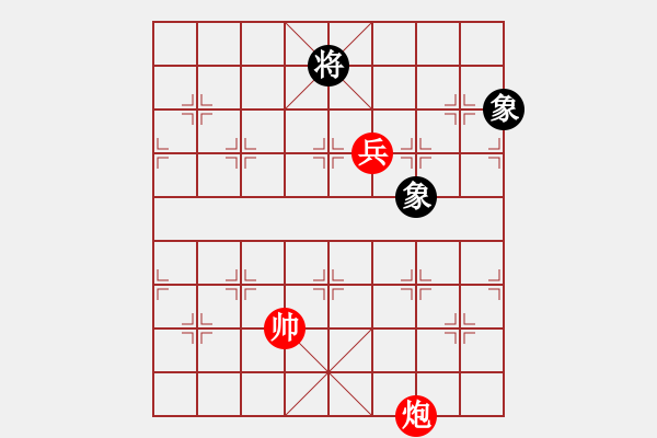 象棋棋譜圖片：第2節(jié)炮兵類共（8局）第4局炮高兵例和雙象 - 步數(shù)：14 