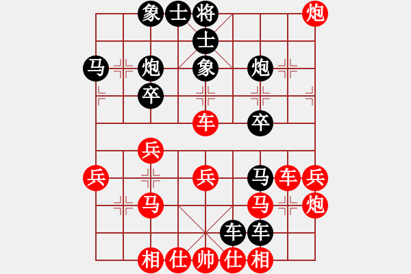 象棋棋譜圖片：流浪花(9星)-負(fù)-李團(tuán)結(jié)(9星) - 步數(shù)：30 