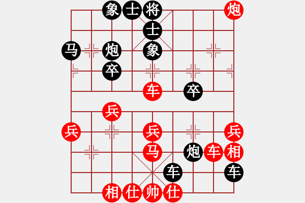 象棋棋譜圖片：流浪花(9星)-負(fù)-李團(tuán)結(jié)(9星) - 步數(shù)：40 