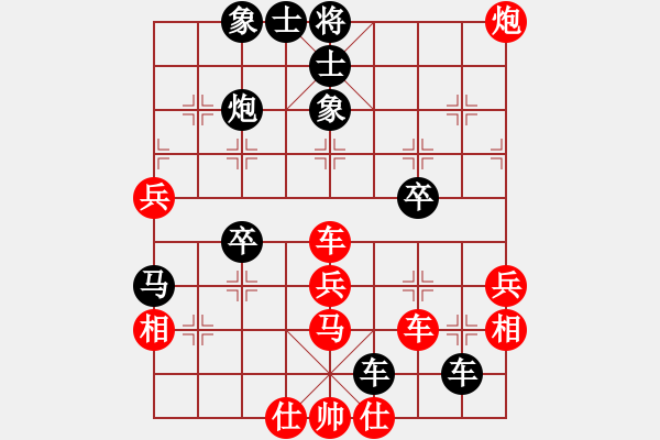 象棋棋譜圖片：流浪花(9星)-負(fù)-李團(tuán)結(jié)(9星) - 步數(shù)：50 