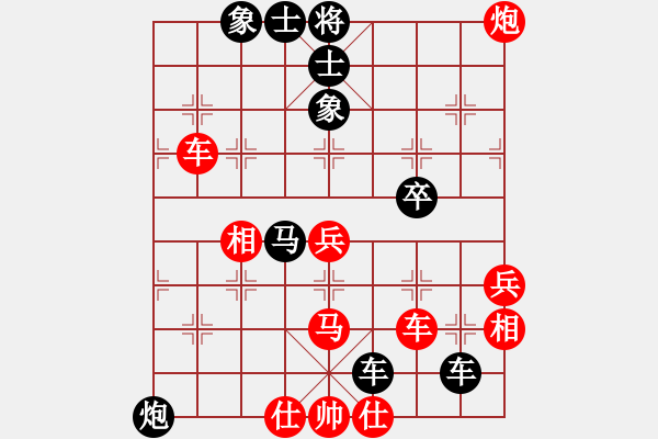 象棋棋譜圖片：流浪花(9星)-負(fù)-李團(tuán)結(jié)(9星) - 步數(shù)：60 