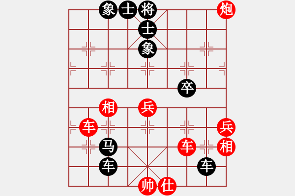 象棋棋譜圖片：流浪花(9星)-負(fù)-李團(tuán)結(jié)(9星) - 步數(shù)：70 