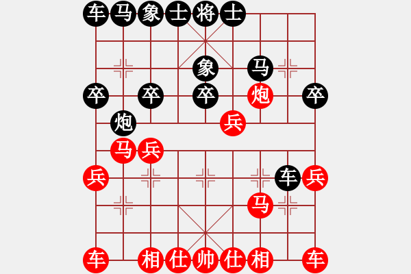 象棋棋譜圖片：弘法(3段)-負-李子絮(3段) - 步數：20 