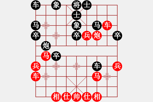 象棋棋譜圖片：弘法(3段)-負-李子絮(3段) - 步數：30 