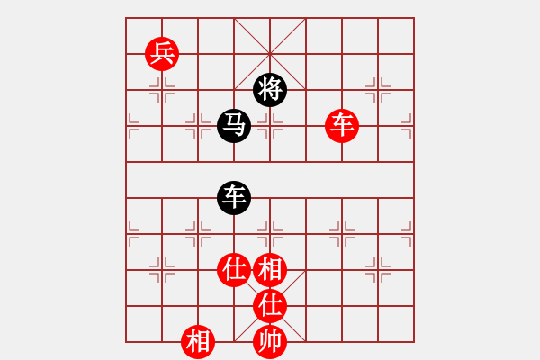 象棋棋譜圖片：花和尚魯達(dá)(月將)-和-城市獵豹(人王) - 步數(shù)：140 