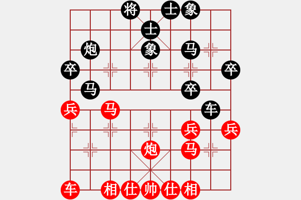 象棋棋譜圖片：花和尚魯達(dá)(月將)-和-城市獵豹(人王) - 步數(shù)：30 