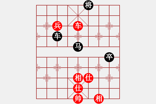 象棋棋譜圖片：花和尚魯達(dá)(月將)-和-城市獵豹(人王) - 步數(shù)：90 