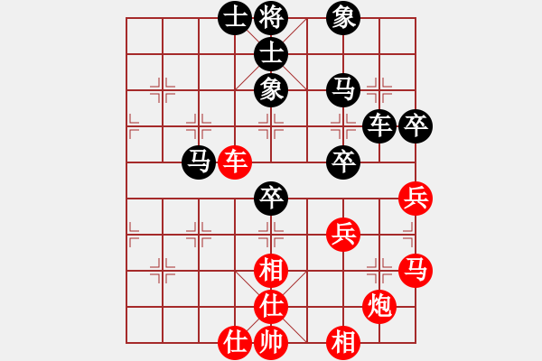 象棋棋譜圖片：棋壇尊者(五級)vs檳榔妹(十二級)20150819191356.ccf - 步數(shù)：70 