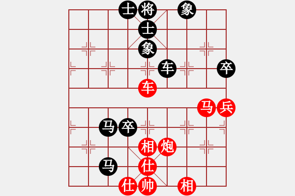 象棋棋譜圖片：棋壇尊者(五級)vs檳榔妹(十二級)20150819191356.ccf - 步數(shù)：90 