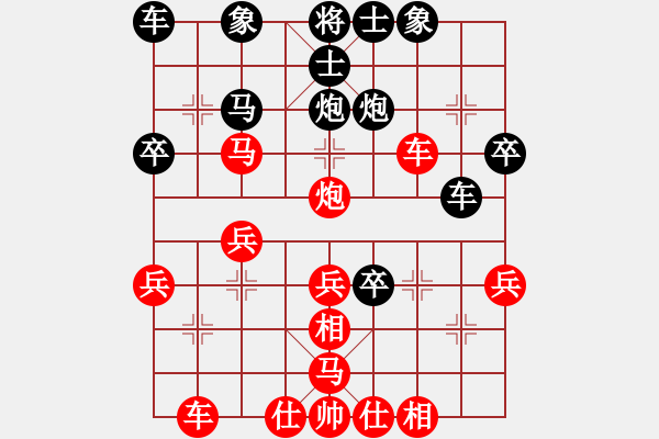 象棋棋譜圖片：是不是(2段)-勝-其實(shí)不想走(4段) - 步數(shù)：30 