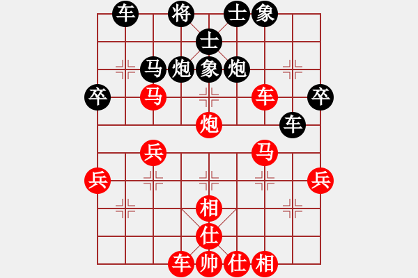 象棋棋譜圖片：是不是(2段)-勝-其實(shí)不想走(4段) - 步數(shù)：40 