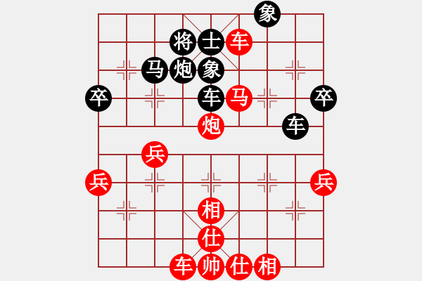 象棋棋譜圖片：是不是(2段)-勝-其實(shí)不想走(4段) - 步數(shù)：49 