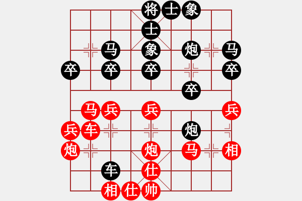 象棋棋譜圖片：神鋒(7段)-負(fù)-shanhao(8級) - 步數(shù)：30 