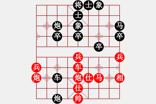 象棋棋譜圖片：神鋒(7段)-負(fù)-shanhao(8級) - 步數(shù)：40 