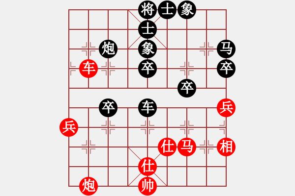 象棋棋譜圖片：神鋒(7段)-負(fù)-shanhao(8級) - 步數(shù)：50 