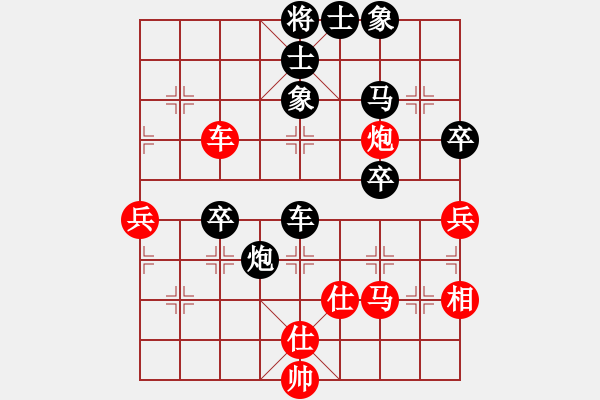 象棋棋譜圖片：神鋒(7段)-負(fù)-shanhao(8級) - 步數(shù)：60 