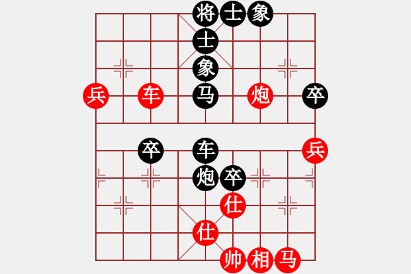 象棋棋譜圖片：神鋒(7段)-負(fù)-shanhao(8級) - 步數(shù)：70 