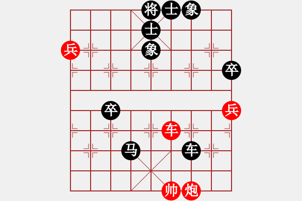 象棋棋譜圖片：神鋒(7段)-負(fù)-shanhao(8級) - 步數(shù)：90 