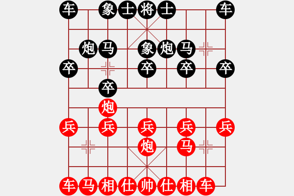 象棋棋譜圖片：劫數(shù)難逃123[紅] -VS- bbboy002[黑] - 步數(shù)：10 