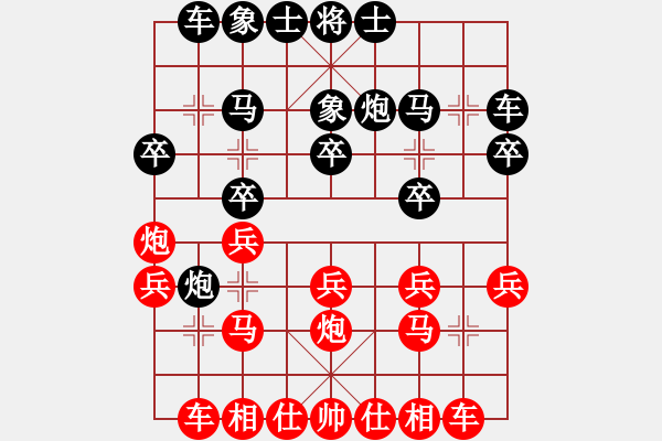 象棋棋譜圖片：劫數(shù)難逃123[紅] -VS- bbboy002[黑] - 步數(shù)：20 