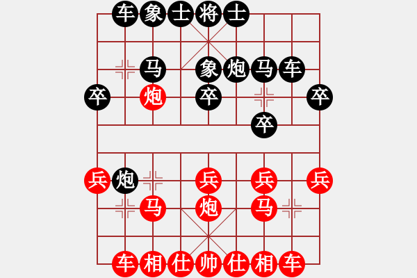 象棋棋譜圖片：劫數(shù)難逃123[紅] -VS- bbboy002[黑] - 步數(shù)：30 