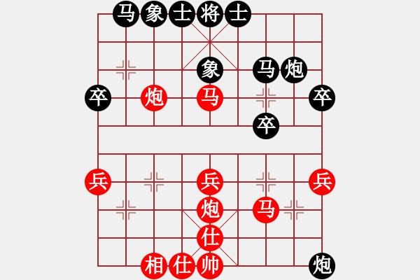 象棋棋譜圖片：劫數(shù)難逃123[紅] -VS- bbboy002[黑] - 步數(shù)：40 