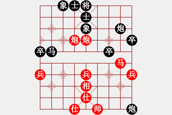 象棋棋譜圖片：劫數(shù)難逃123[紅] -VS- bbboy002[黑] - 步數(shù)：50 