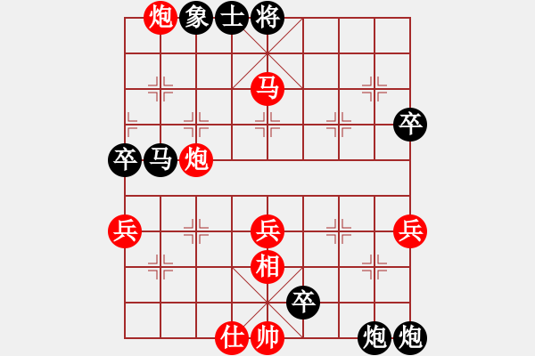 象棋棋譜圖片：劫數(shù)難逃123[紅] -VS- bbboy002[黑] - 步數(shù)：80 