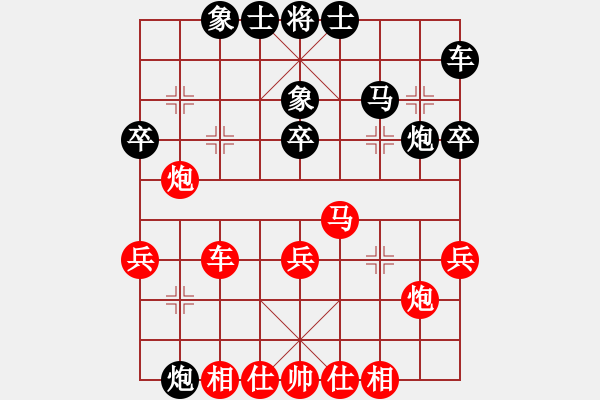 象棋棋譜圖片：鬼王出山(電神)-負(fù)-紅藍(lán)棋股(北斗) - 步數(shù)：40 