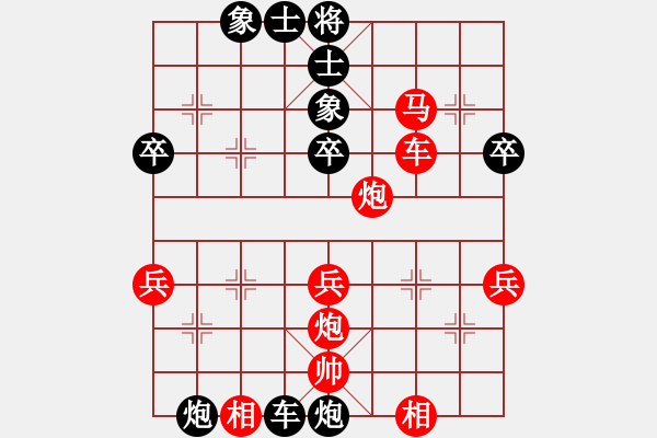 象棋棋譜圖片：鬼王出山(電神)-負(fù)-紅藍(lán)棋股(北斗) - 步數(shù)：60 