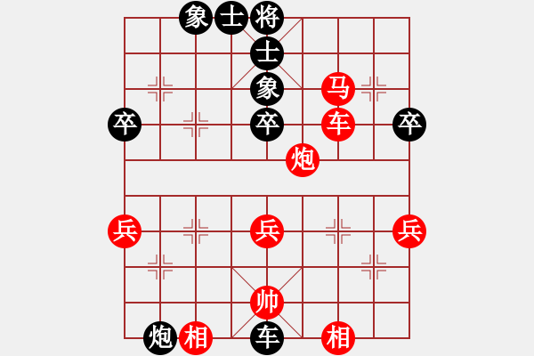 象棋棋譜圖片：鬼王出山(電神)-負(fù)-紅藍(lán)棋股(北斗) - 步數(shù)：62 