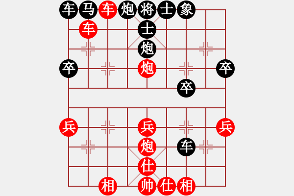 象棋棋譜圖片：笑破紅塵(1段)-勝-磨爾(4段) - 步數：30 