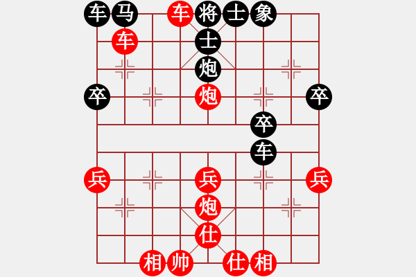 象棋棋譜圖片：笑破紅塵(1段)-勝-磨爾(4段) - 步數：33 