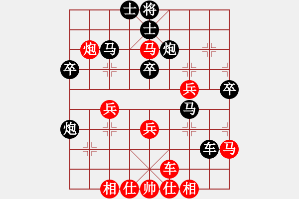 象棋棋譜圖片：♀朵兒♀愛在相逢時(shí)[紅] -VS- 孤獨(dú)子[黑] - 步數(shù)：40 