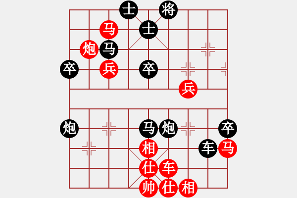 象棋棋譜圖片：♀朵兒♀愛在相逢時(shí)[紅] -VS- 孤獨(dú)子[黑] - 步數(shù)：50 