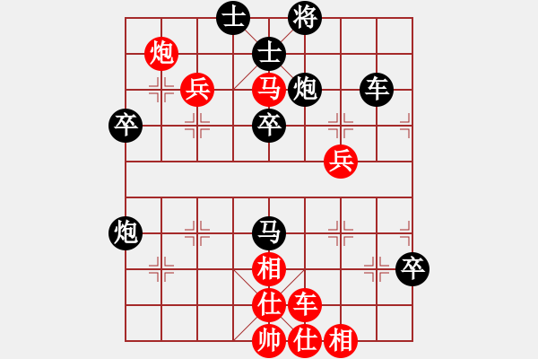 象棋棋譜圖片：♀朵兒♀愛在相逢時(shí)[紅] -VS- 孤獨(dú)子[黑] - 步數(shù)：60 