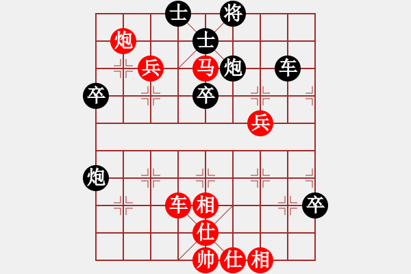 象棋棋譜圖片：♀朵兒♀愛在相逢時(shí)[紅] -VS- 孤獨(dú)子[黑] - 步數(shù)：65 