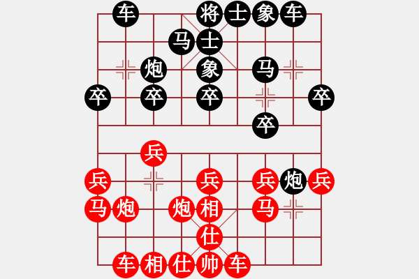 象棋棋譜圖片：測評 電腦分析 另車盯住邊相看住的炮 馬踩中相 占優(yōu) - 步數(shù)：18 