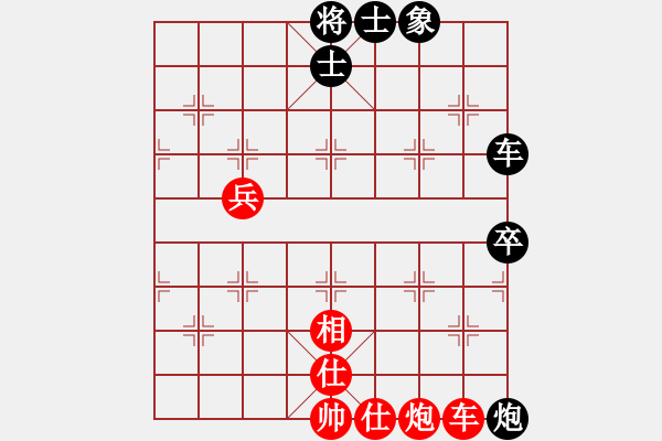 象棋棋譜圖片：第二輪2臺 上海葉志剛先和上海梁華龍 - 步數(shù)：107 